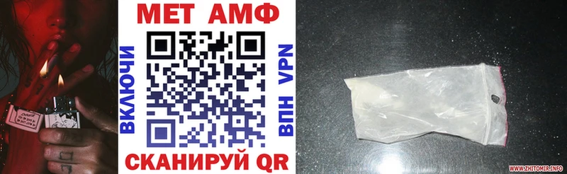 АМФ VHQ  Купить где  Поронайск 