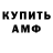 КЕТАМИН VHQ Pahen Smit