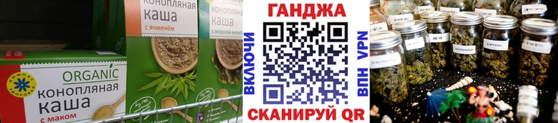 Купить  Поронайск  Еда ТГК марихуана 