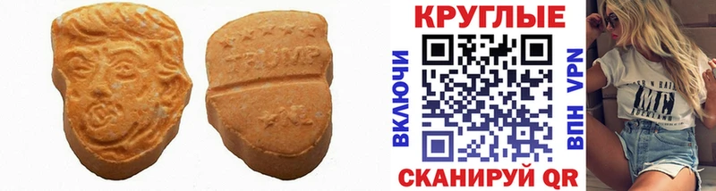 Купить закладки Поронайск Экстази 280 MDMA