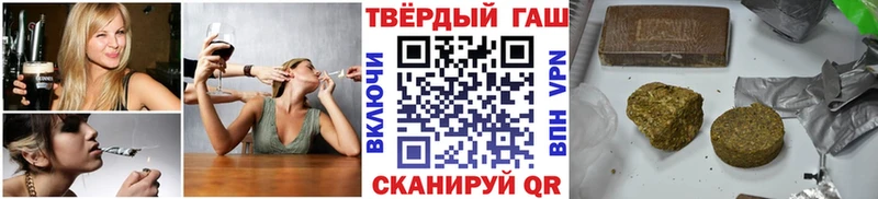 Купить закладки  Поронайск  ГАШ гарик 
