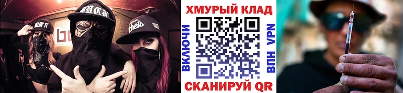 Купить закладки Поронайск ГЕРОИН афганец