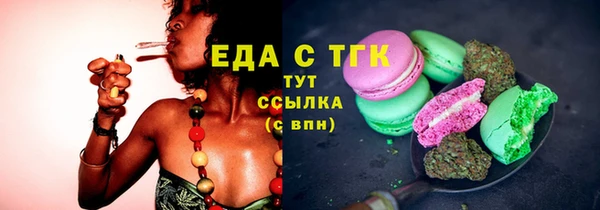 круглые Верхнеуральск