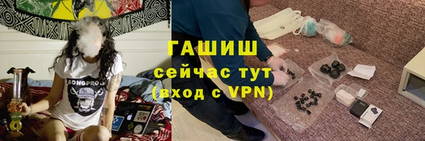 гидропоника Верея