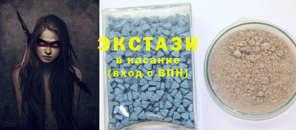 ECSTASY Верхний Тагил