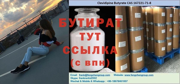гидропоника Верея