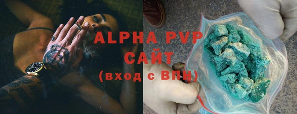 гидропоника Верея