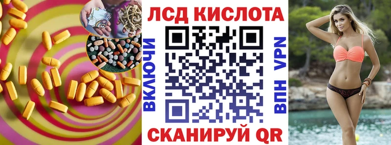 Купить где  Поронайск  ЛСД экстази ecstasy 