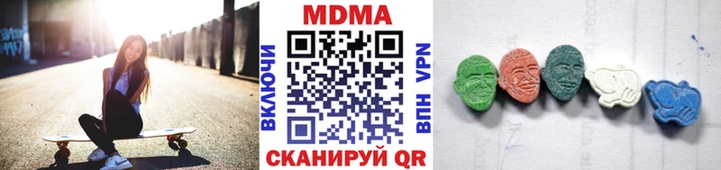 MDMA кристаллы  Купить где  Поронайск 