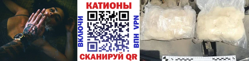 МЕФ mephedrone  Купить  Поронайск 