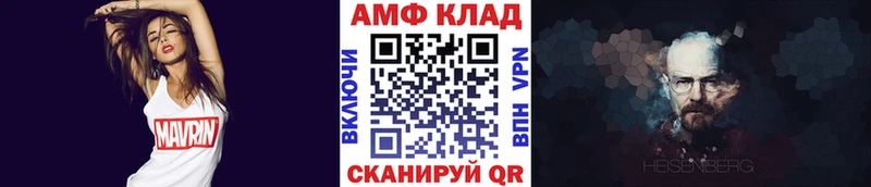 Метамфетамин пудра  Купить закладки  Поронайск 