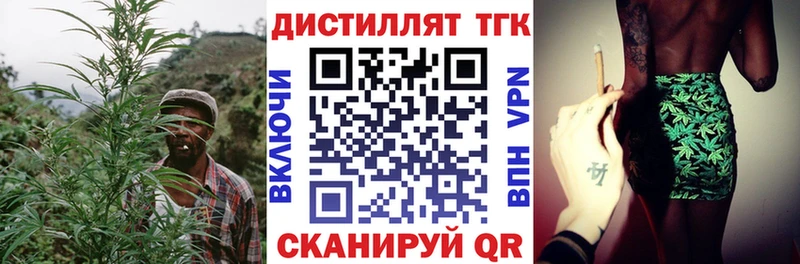 ТГК THC oil Купить Поронайск